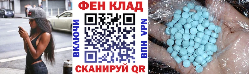 Купить  Иркутск  Amphetamine VHQ 