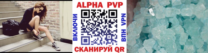 Купить где  Иркутск  Альфа ПВП мука 