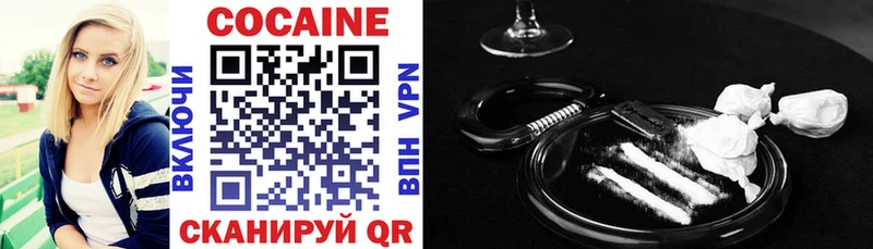 Купить где  Иркутск  КОКАИН 98% 