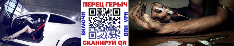 Героин гречка  Купить  Иркутск 