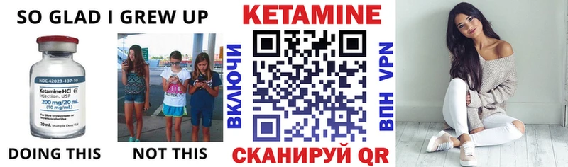 Кетамин ketamine Купить закладки Иркутск