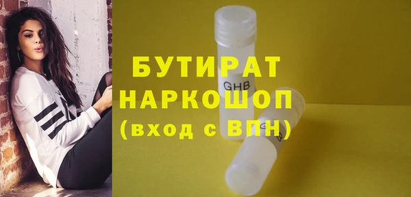 гидропоника Новокубанск