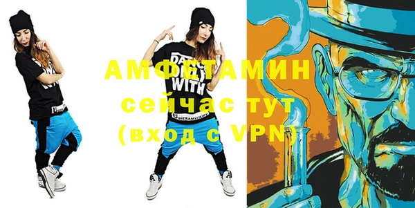 ешки Новозыбков