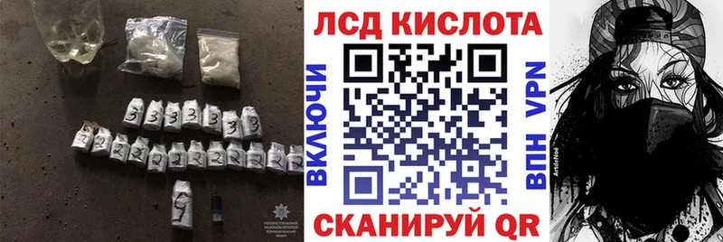 Купить закладки  Иркутск  ЛСД экстази ecstasy 