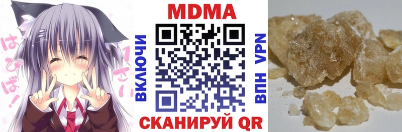 MDMA crystal  Купить где  Иркутск 
