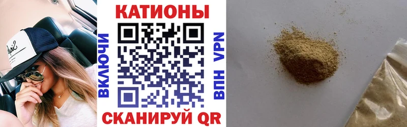 МЯУ-МЯУ мяу мяу  Купить  Иркутск 