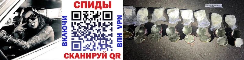 Купить где  Иркутск  Первитин винт 