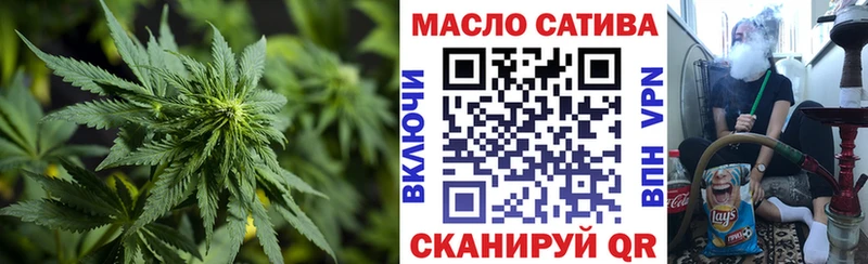 ТГК гашишное масло  Купить  Иркутск 
