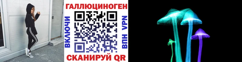 Псилоцибиновые грибы Magic Shrooms  Купить закладки  Иркутск 